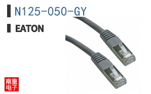 N125-050-GY