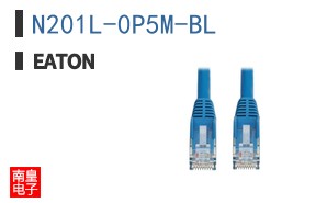 N201L-0P5M-BL