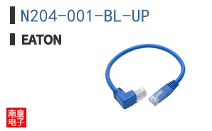 N204-001-BL-UP