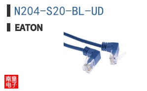 N204-S20-BL-UD