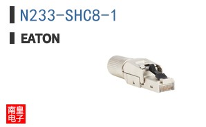 N233-SHC8-1