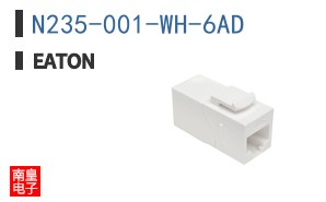 N235-001-WH-6AD