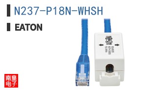 N237-P18N-WHSH