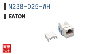 N238-025-WH