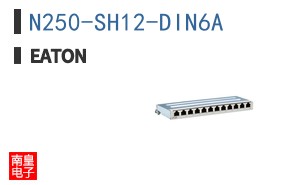 N250-SH12-DIN6A