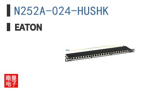 N252A-024-HUSHK