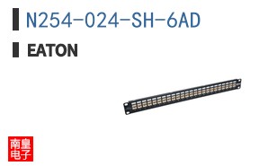 N254-024-SH-6AD