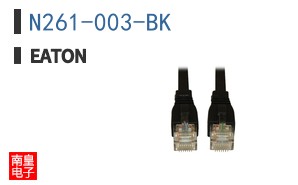 N261-003-BK