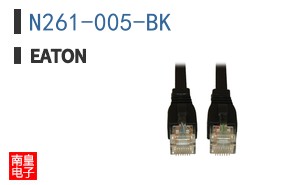 N261-005-BK