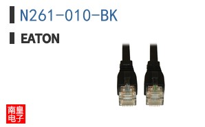 N261-010-BK