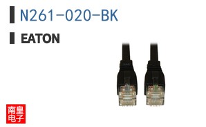 N261-020-BK