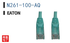 N261-100-AQ