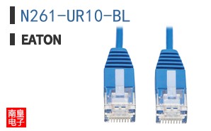 N261-UR10-BL