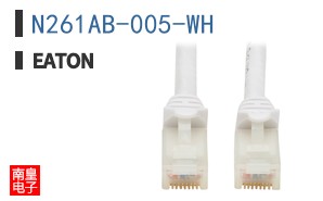 N261AB-005-WH