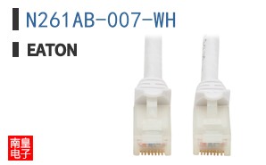 N261AB-007-WH