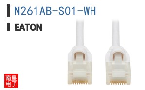 N261AB-S01-WH