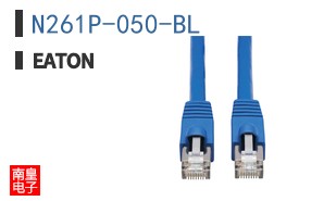 N261P-050-BL
