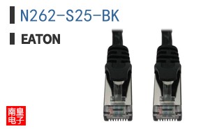 N262-S25-BK