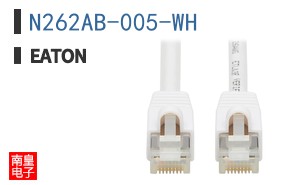N262AB-005-WH