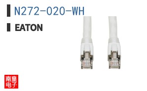 N272-020-WH