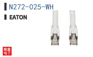 N272-025-WH