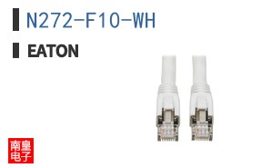 N272-F10-WH