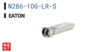 N286-10G-LR-S