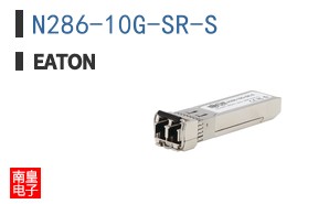 N286-10G-SR-S