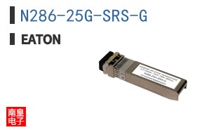 N286-25G-SRS-G