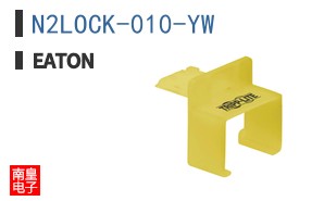 N2LOCK-010-YW