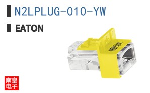 N2LPLUG-010-YW