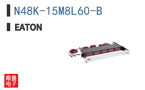 N48K-15M8L60-B