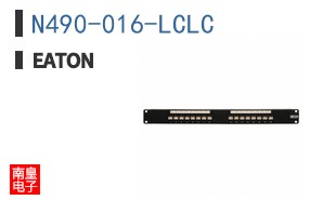 N490-016-LCLC