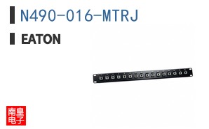 N490-016-MTRJ