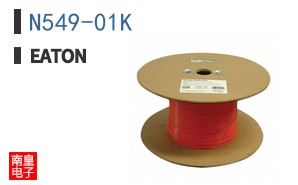 N549-01K