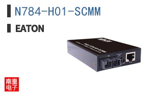 N784-H01-SCMM