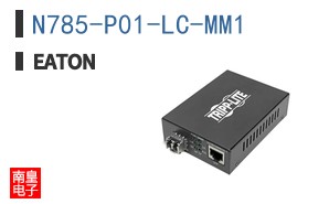 N785-P01-LC-MM1