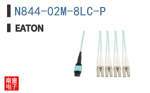 N844-02M-8LC-P