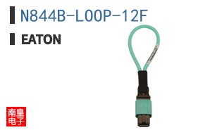 N844B-LOOP-12F