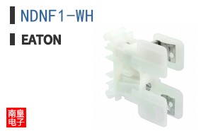 NDNF1-WH