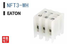 NFT3-WH