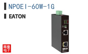 NPOEI-60W-1G