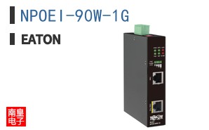 NPOEI-90W-1G