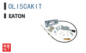 OLI5CAKIT