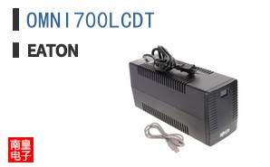 OMNI700LCDT