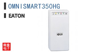 OMNISMART350HG