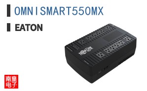 OMNISMART550MX