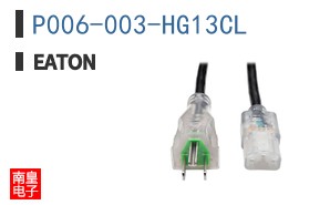 P006-003-HG13CL