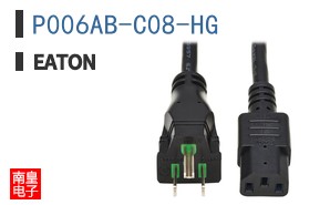 P006AB-C08-HG