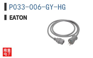 P033-006-GY-HG